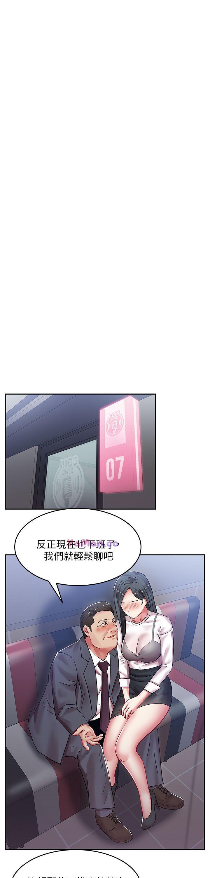 纲手h漫画韩漫全集-第5话无删减无遮挡章节图片 
