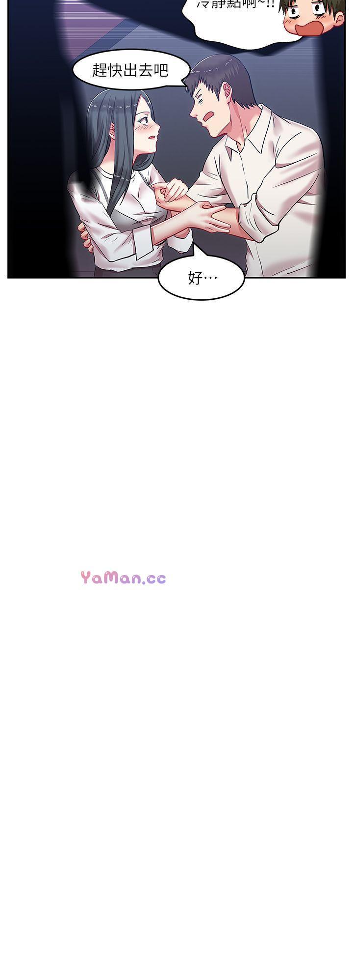 纲手h漫画韩漫全集-第5话无删减无遮挡章节图片 