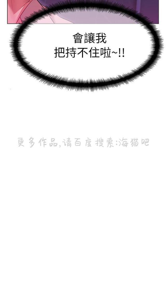 纲手h漫画韩漫全集-第6话无删减无遮挡章节图片 