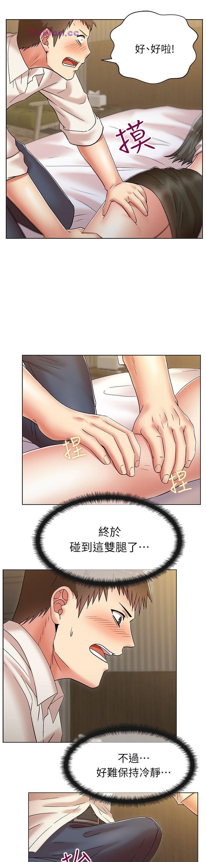 纲手h漫画韩漫全集-第6话无删减无遮挡章节图片 