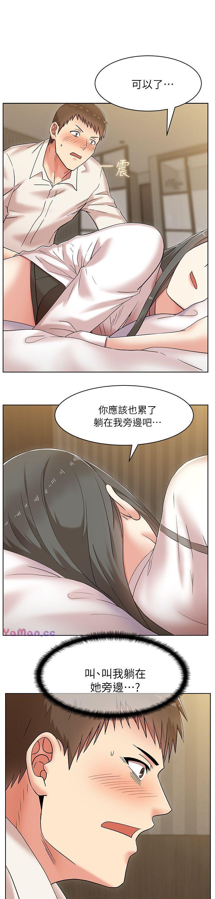 纲手h漫画韩漫全集-第6话无删减无遮挡章节图片 