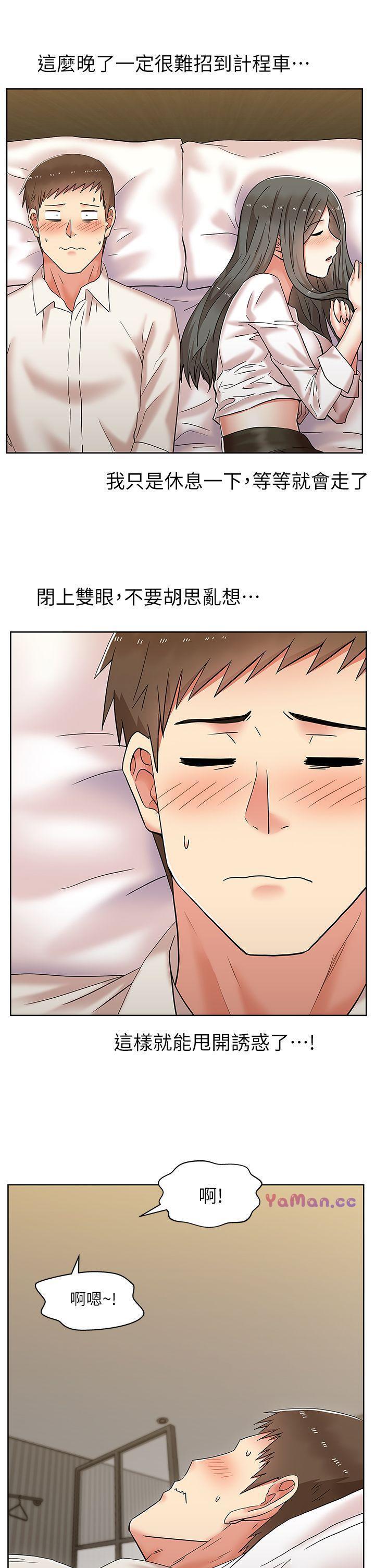 纲手h漫画韩漫全集-第6话无删减无遮挡章节图片 