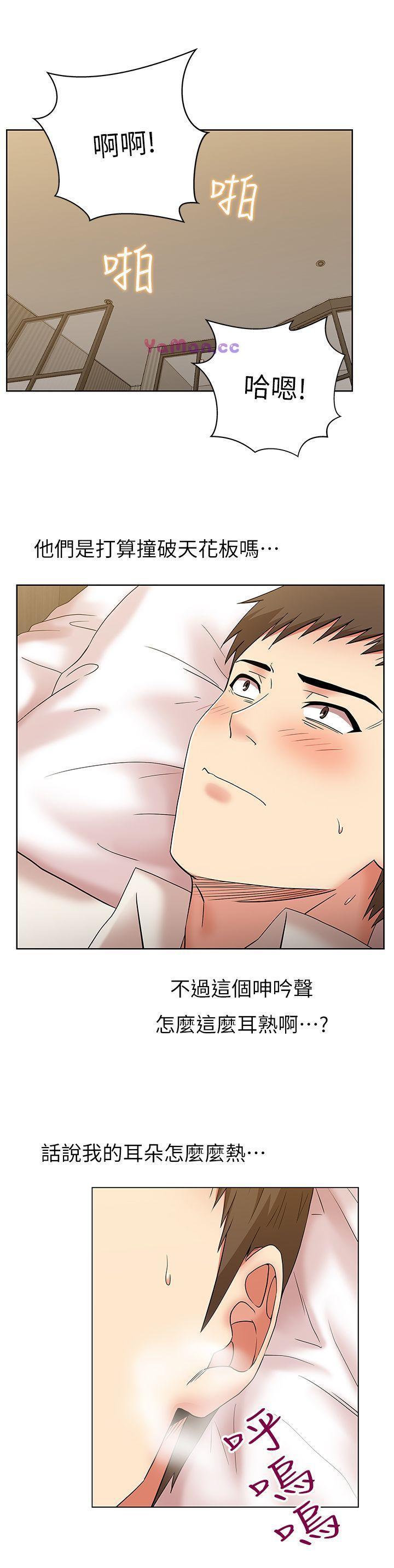 纲手h漫画韩漫全集-第6话无删减无遮挡章节图片 