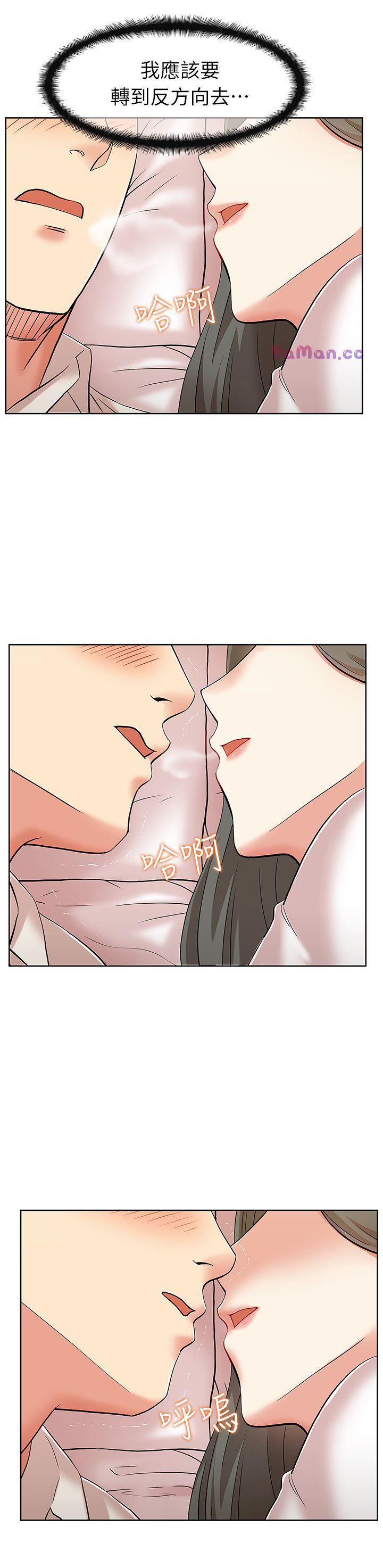 纲手h漫画韩漫全集-第7话无删减无遮挡章节图片 
