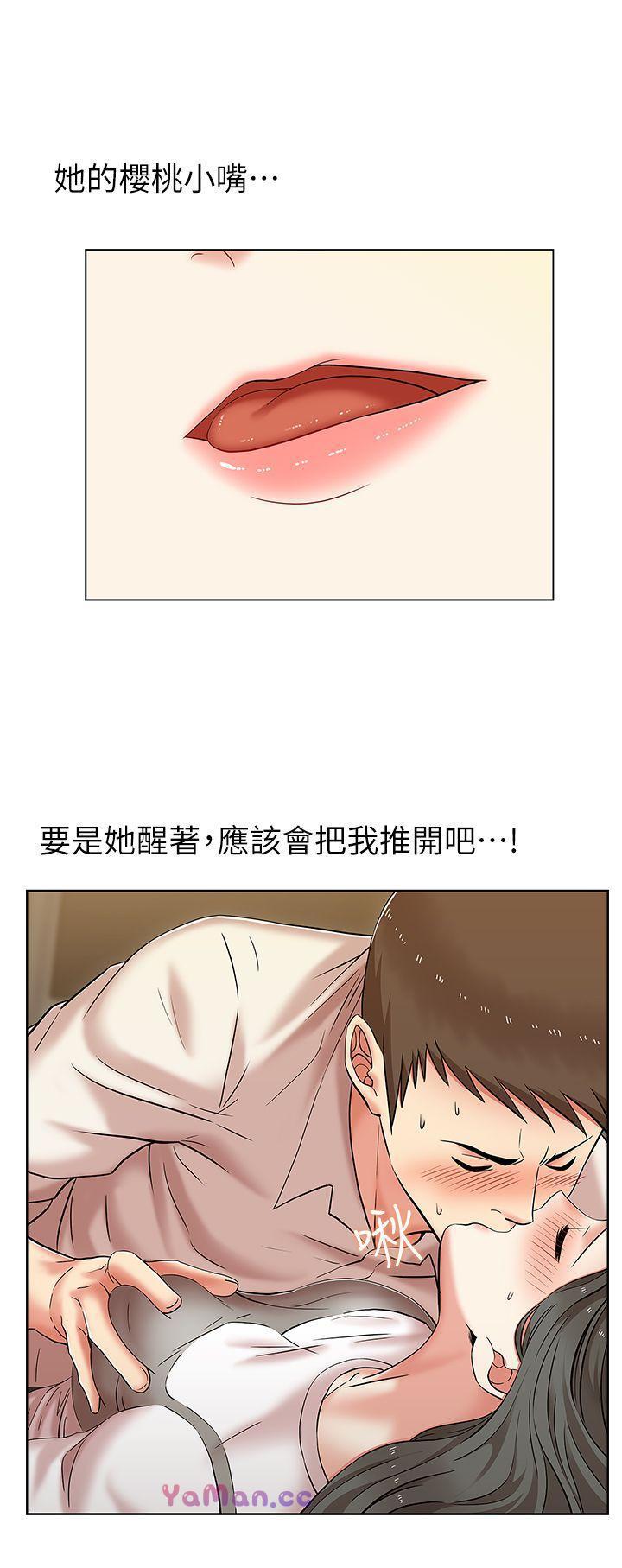 纲手h漫画韩漫全集-第7话无删减无遮挡章节图片 