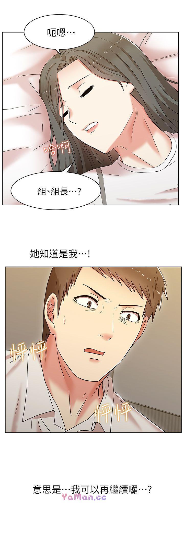 纲手h漫画韩漫全集-第7话无删减无遮挡章节图片 