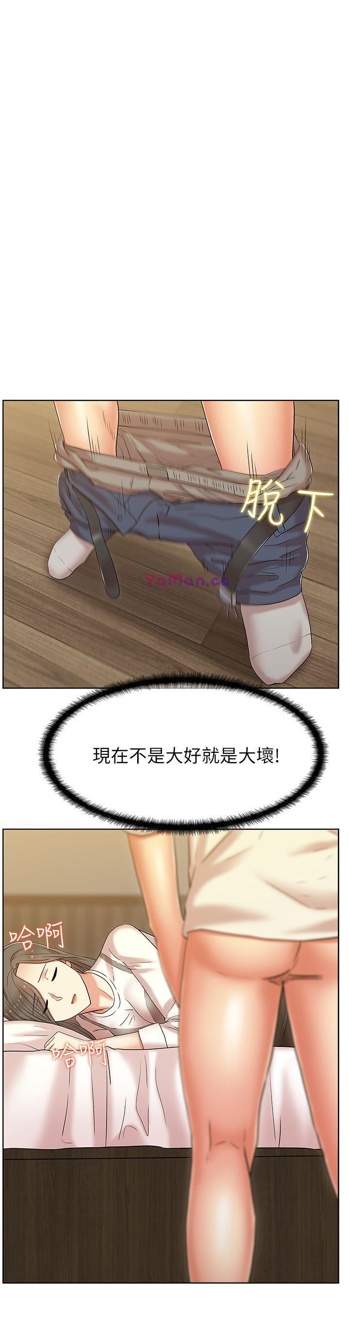 纲手h漫画韩漫全集-第7话无删减无遮挡章节图片 