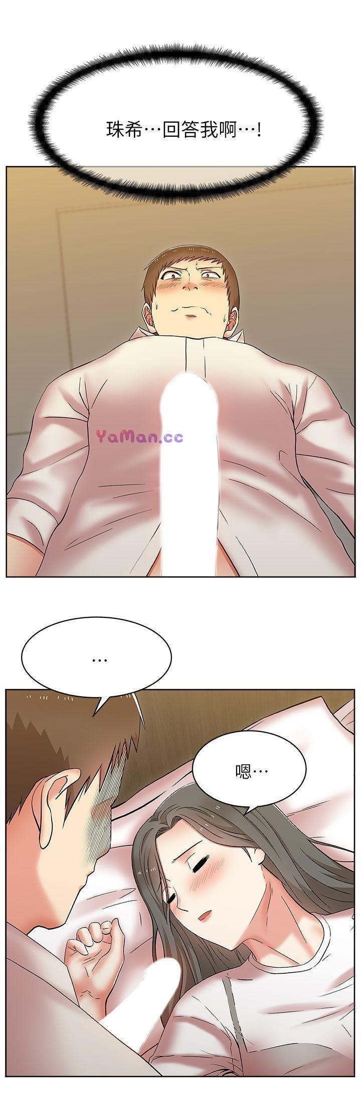 纲手h漫画韩漫全集-第7话无删减无遮挡章节图片 