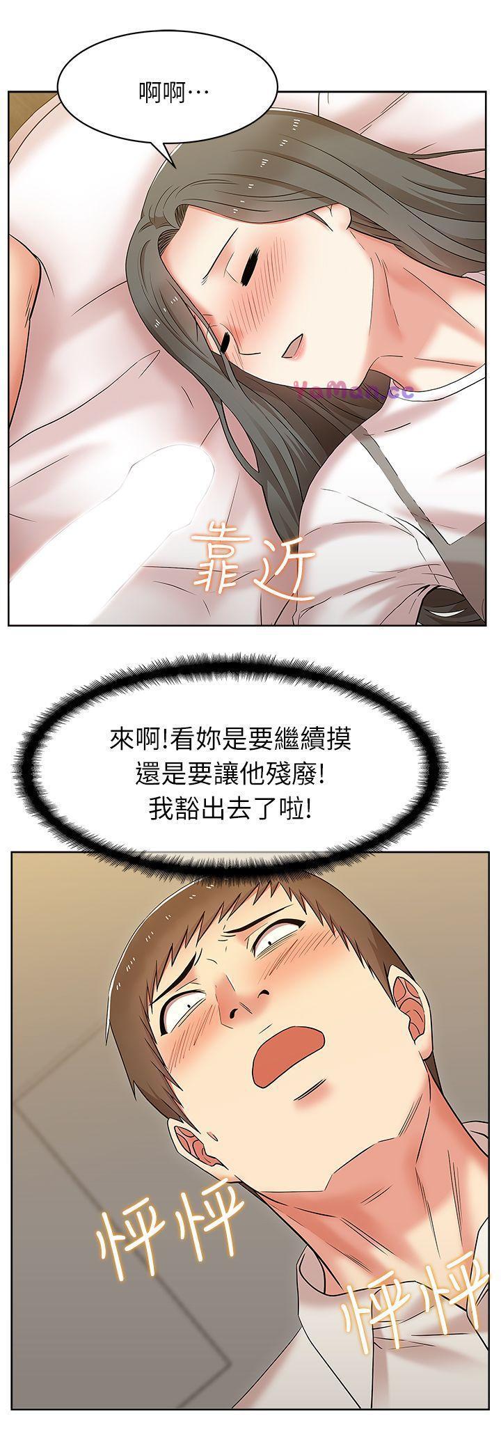 纲手h漫画韩漫全集-第7话无删减无遮挡章节图片 