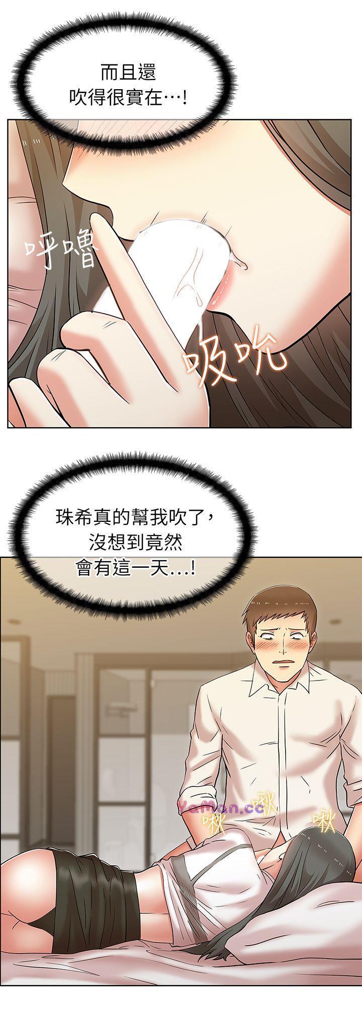 纲手h漫画韩漫全集-第7话无删减无遮挡章节图片 