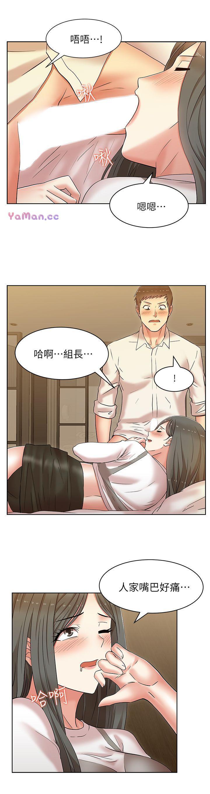 纲手h漫画韩漫全集-第7话无删减无遮挡章节图片 