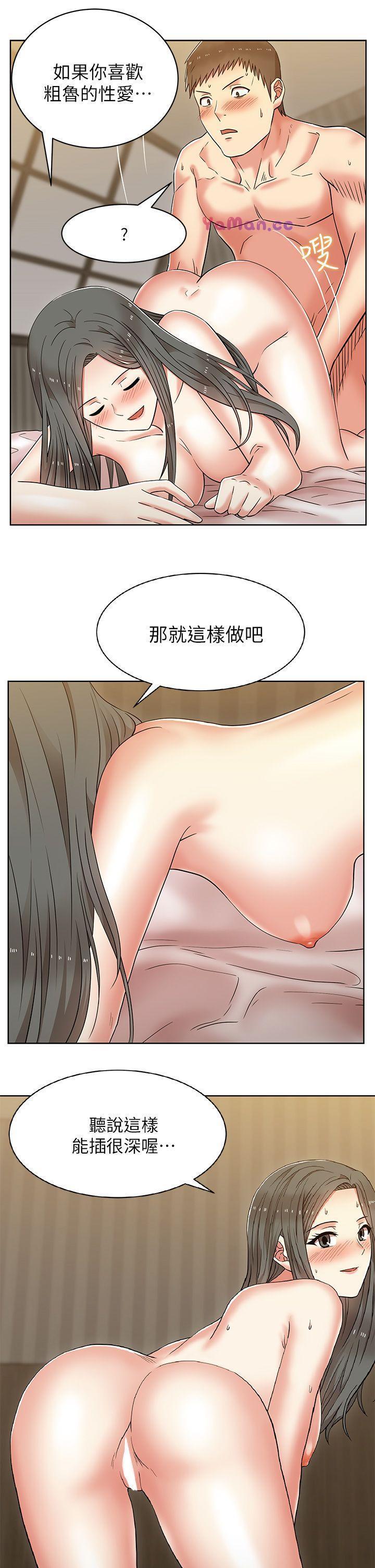 纲手h漫画韩漫全集-第8话无删减无遮挡章节图片 