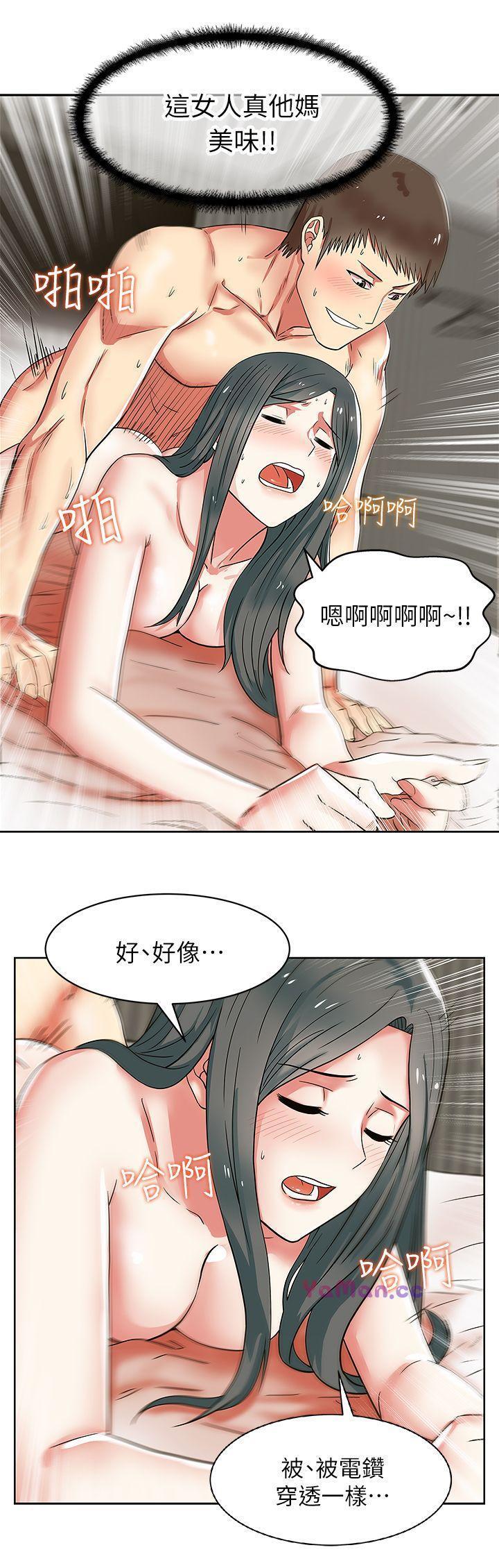 纲手h漫画韩漫全集-第9话无删减无遮挡章节图片 