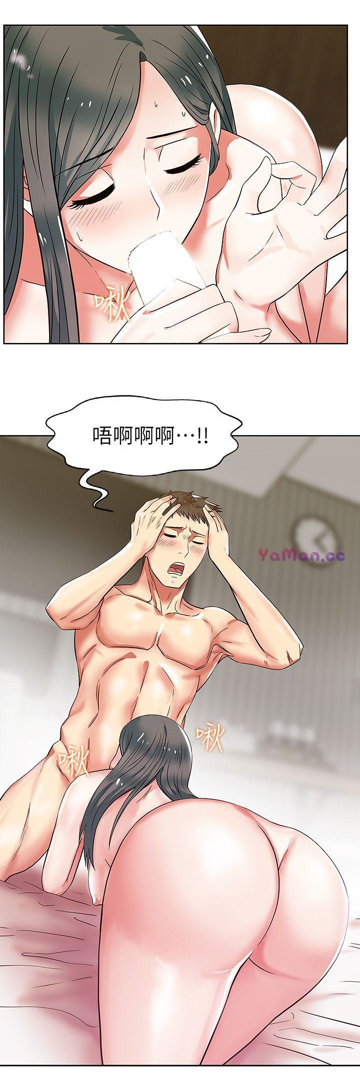 纲手h漫画韩漫全集-第9话无删减无遮挡章节图片 