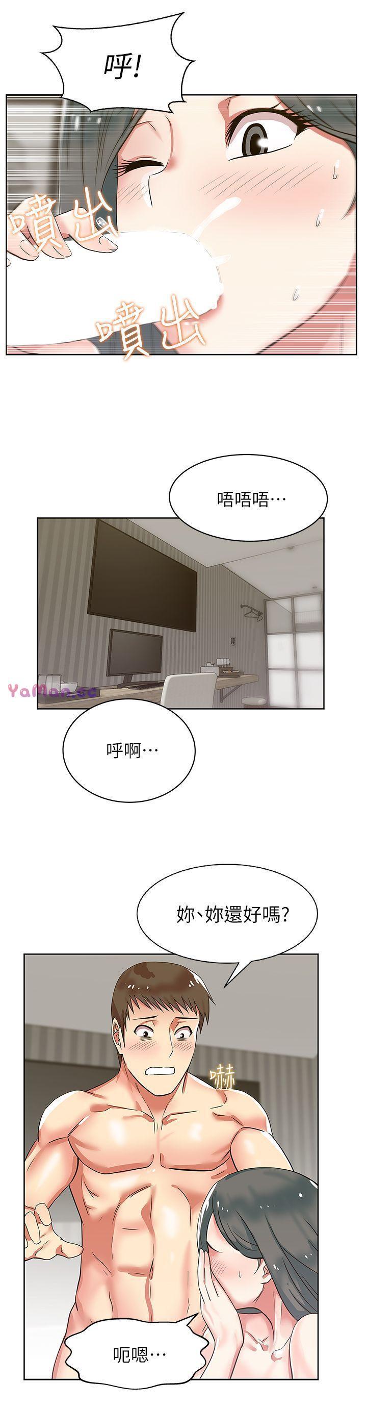 纲手h漫画韩漫全集-第9话无删减无遮挡章节图片 
