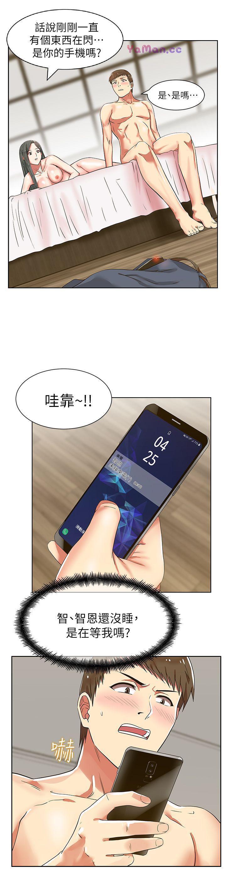 纲手h漫画韩漫全集-第9话无删减无遮挡章节图片 