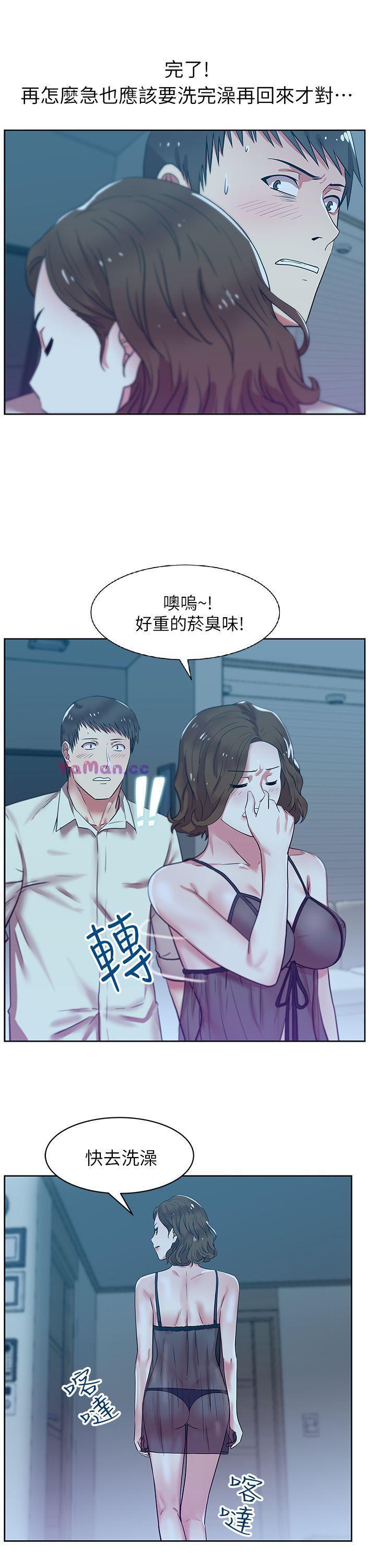 纲手h漫画韩漫全集-第9话无删减无遮挡章节图片 