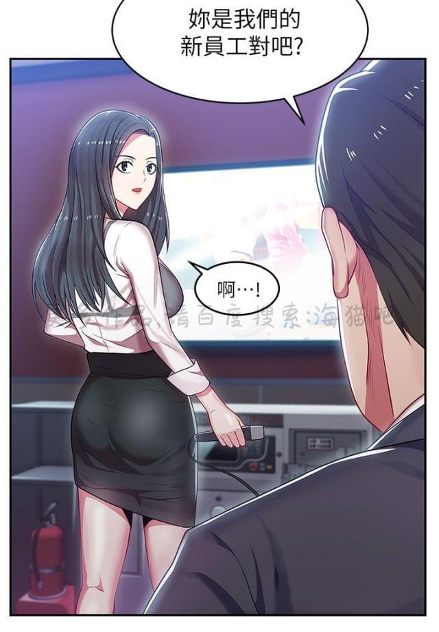 纲手h漫画韩漫全集-第10话无删减无遮挡章节图片 