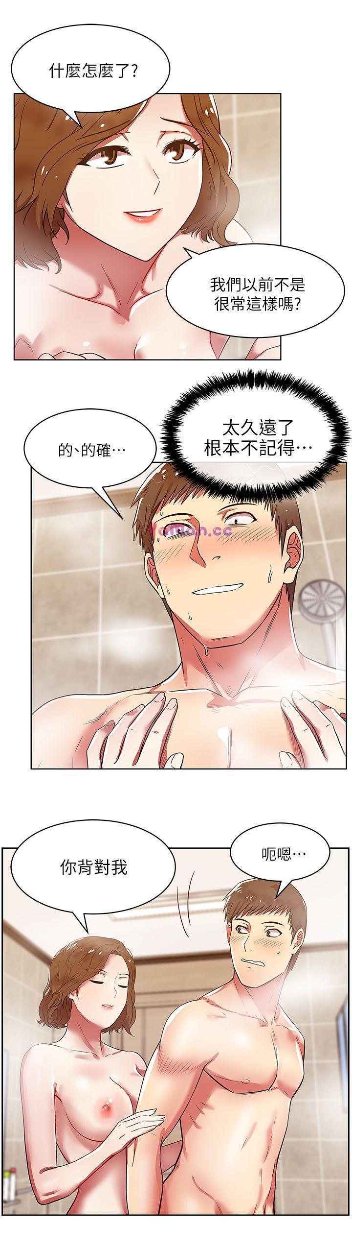 纲手h漫画韩漫全集-第10话无删减无遮挡章节图片 