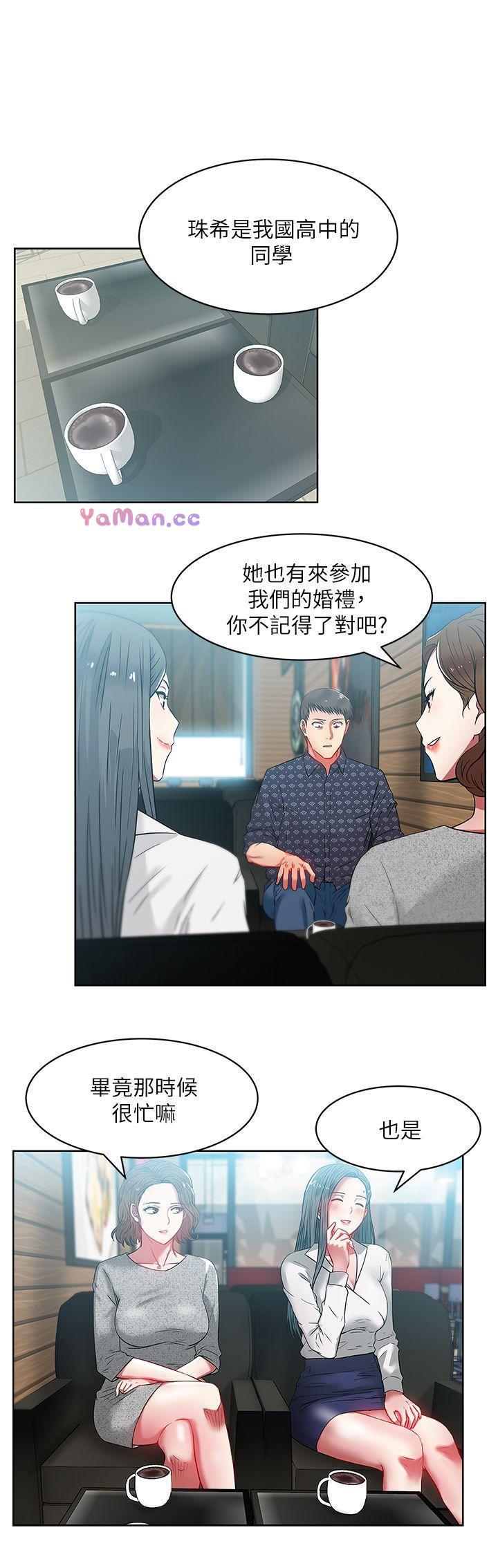 纲手h漫画韩漫全集-第11话 - 老婆的闺蜜无删减无遮挡章节图片 