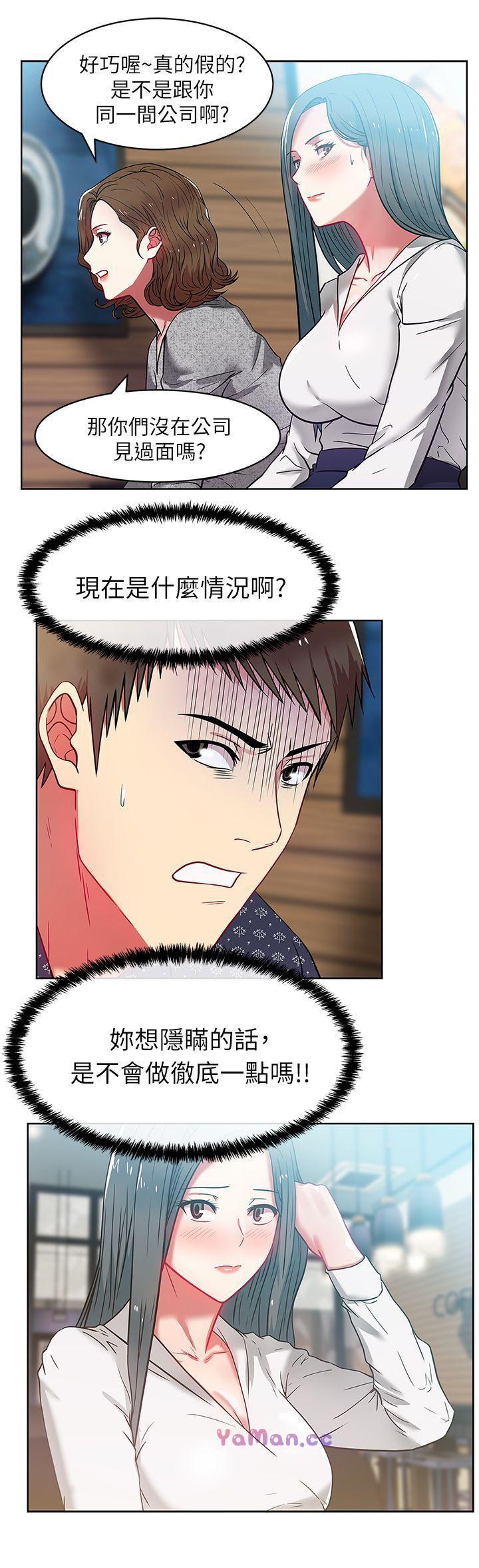 纲手h漫画韩漫全集-第11话 - 老婆的闺蜜无删减无遮挡章节图片 