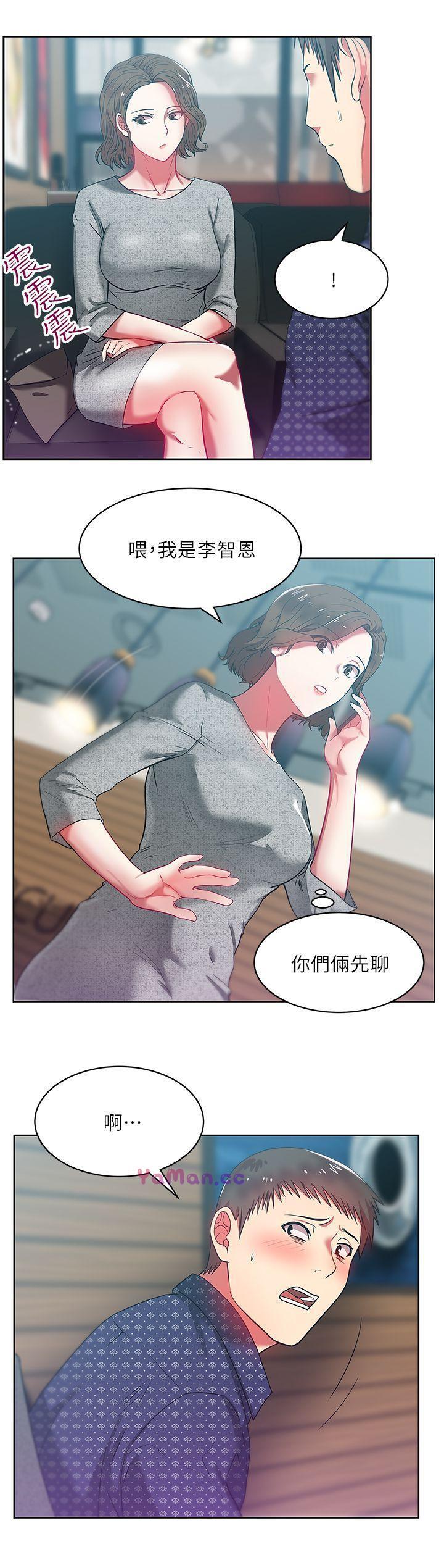 纲手h漫画韩漫全集-第11话 - 老婆的闺蜜无删减无遮挡章节图片 