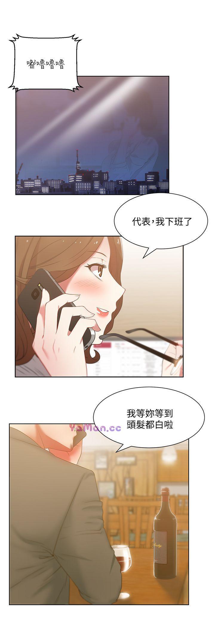纲手h漫画韩漫全集-第14话 - 空降部队朴珠希的秘密无删减无遮挡章节图片 