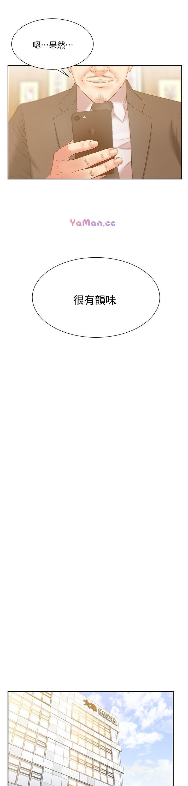 纲手h漫画韩漫全集-第14话 - 空降部队朴珠希的秘密无删减无遮挡章节图片 