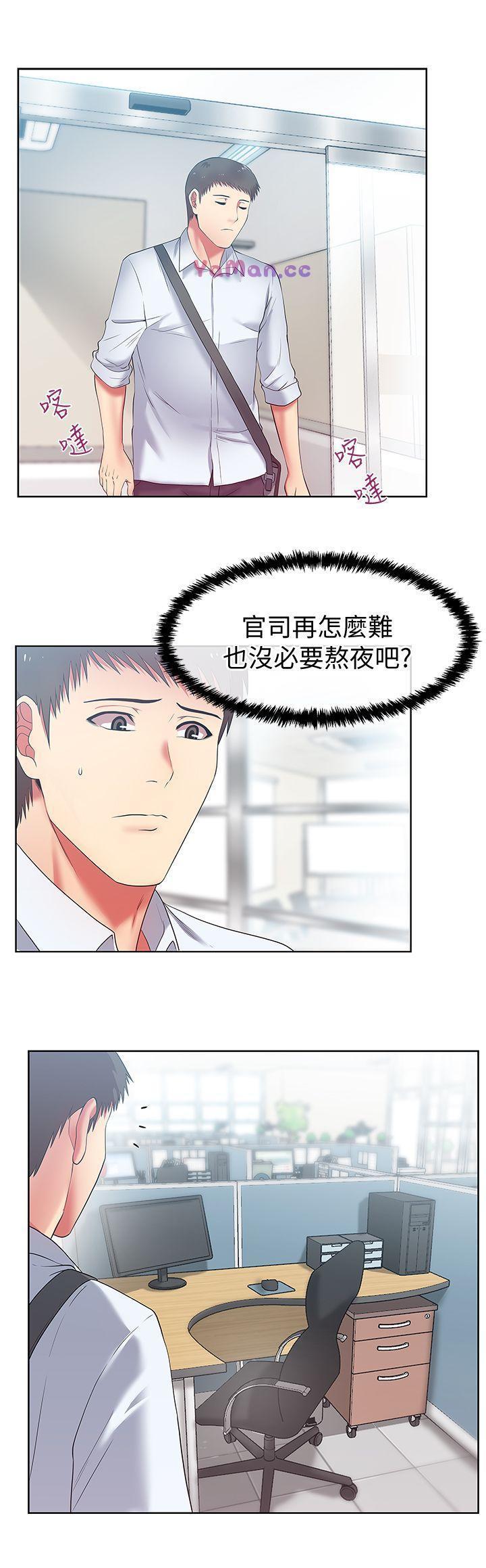 纲手h漫画韩漫全集-第14话 - 空降部队朴珠希的秘密无删减无遮挡章节图片 