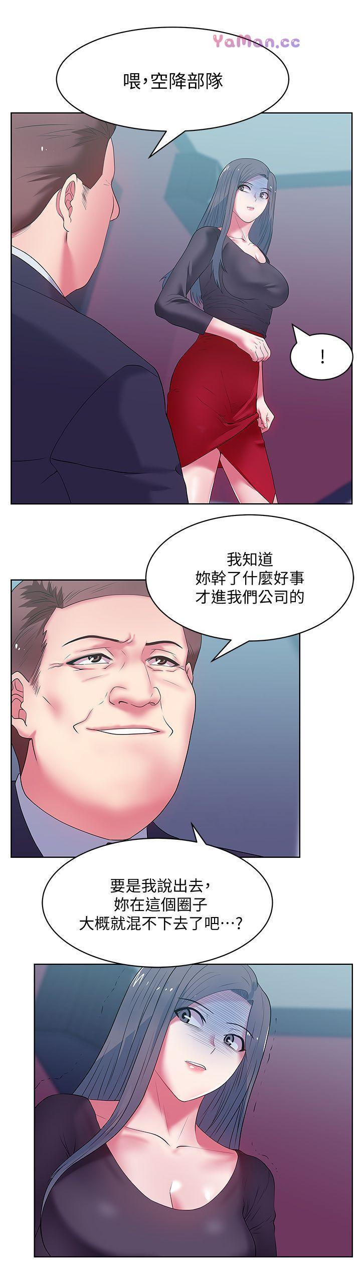 纲手h漫画韩漫全集-第14话 - 空降部队朴珠希的秘密无删减无遮挡章节图片 