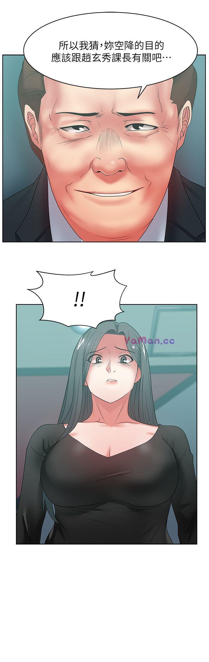 纲手h漫画韩漫全集-第15话 - 在密闭空间品嚐她的滋味无删减无遮挡章节图片 