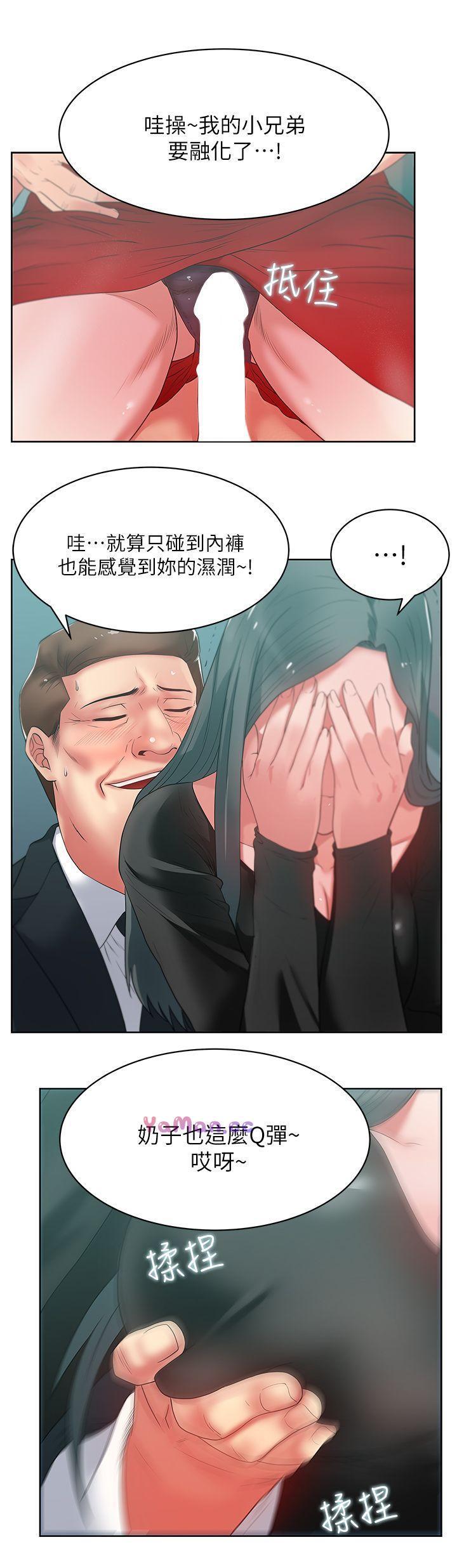 纲手h漫画韩漫全集-第15话 - 在密闭空间品嚐她的滋味无删减无遮挡章节图片 