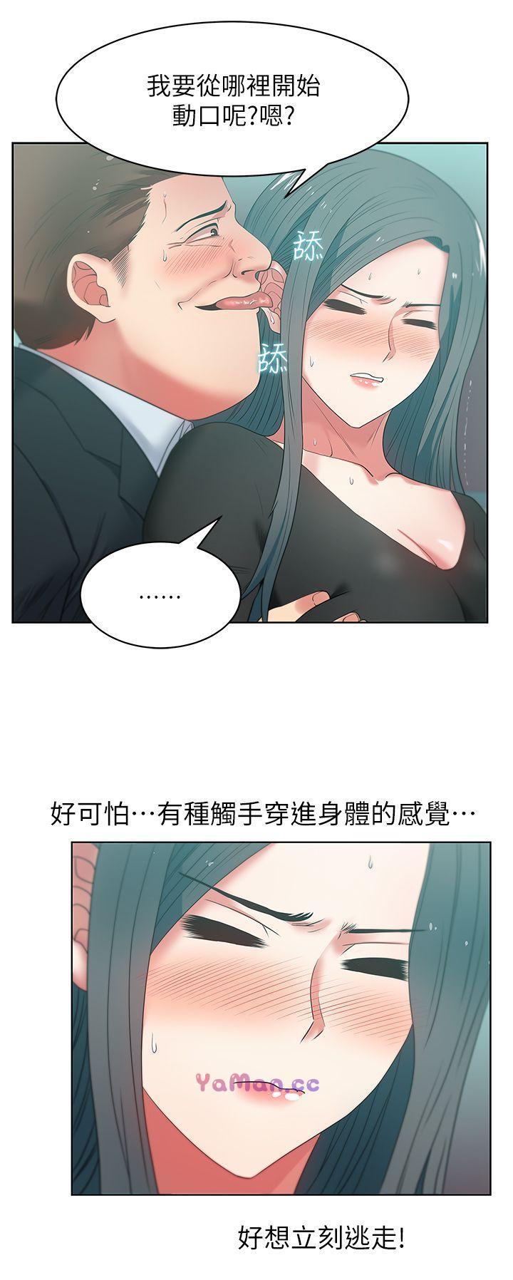 纲手h漫画韩漫全集-第15话 - 在密闭空间品嚐她的滋味无删减无遮挡章节图片 