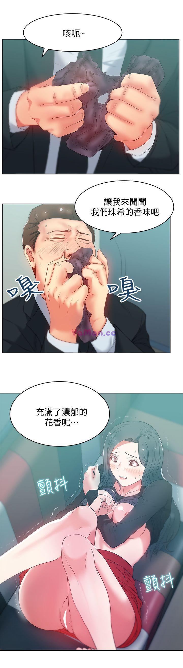 纲手h漫画韩漫全集-第15话 - 在密闭空间品嚐她的滋味无删减无遮挡章节图片 
