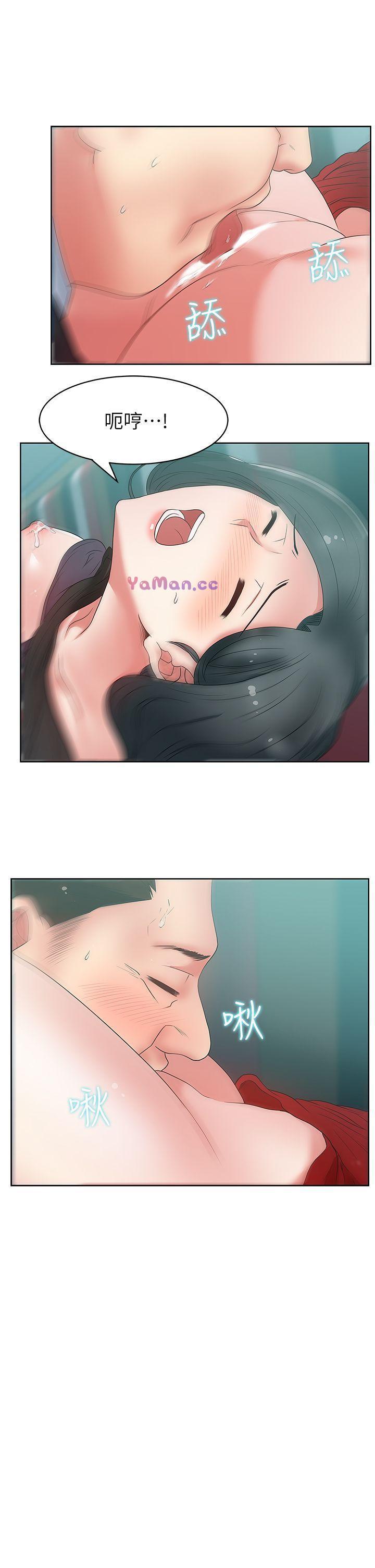 纲手h漫画韩漫全集-第15话 - 在密闭空间品嚐她的滋味无删减无遮挡章节图片 
