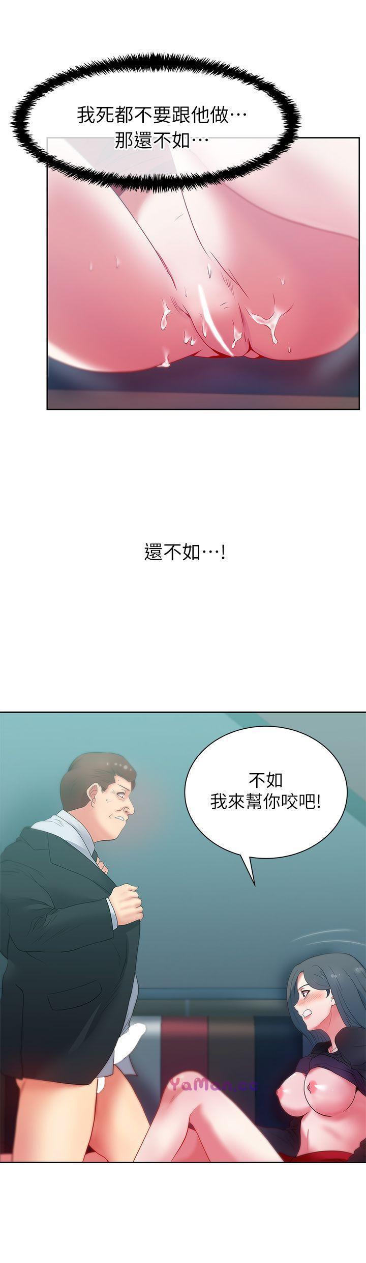 纲手h漫画韩漫全集-第15话 - 在密闭空间品嚐她的滋味无删减无遮挡章节图片 