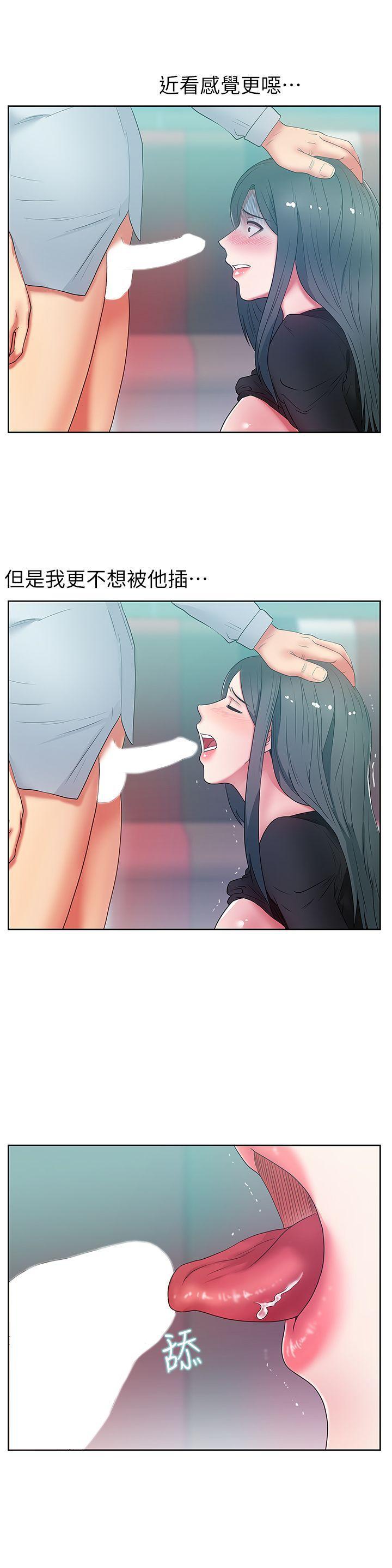纲手h漫画韩漫全集-第16话 - 赵玄秀以下犯上无删减无遮挡章节图片 