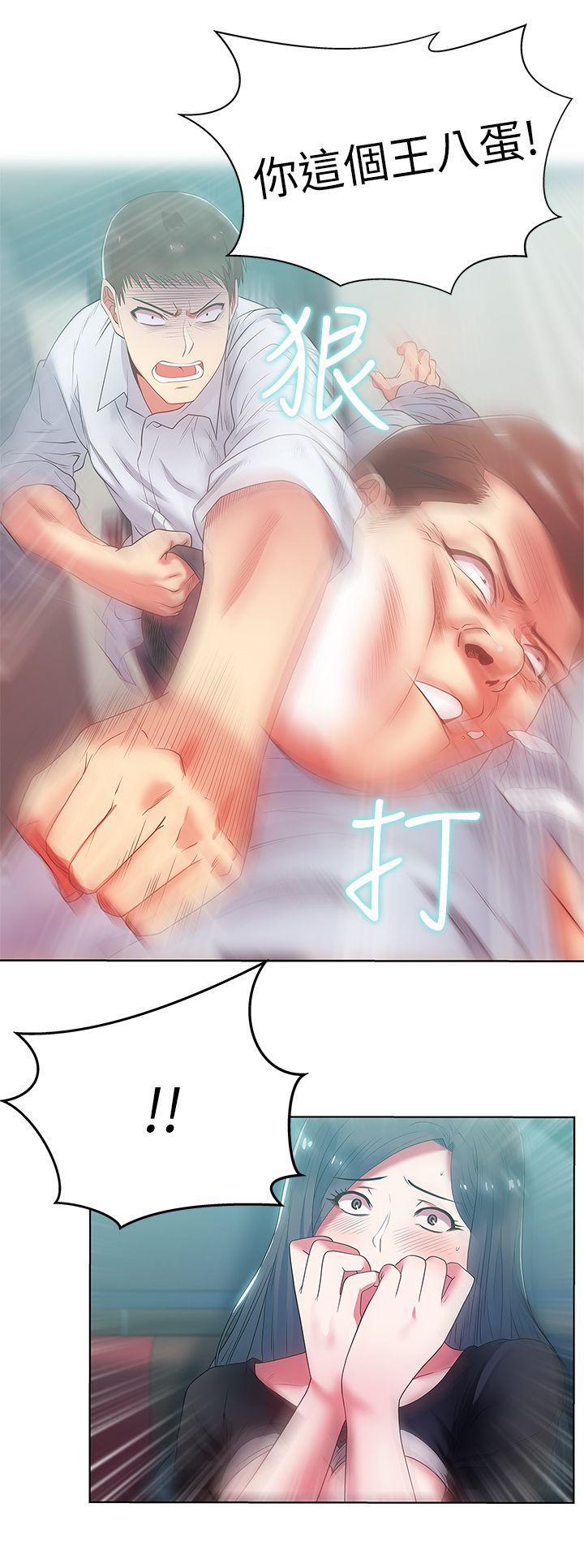 纲手h漫画韩漫全集-第16话 - 赵玄秀以下犯上无删减无遮挡章节图片 