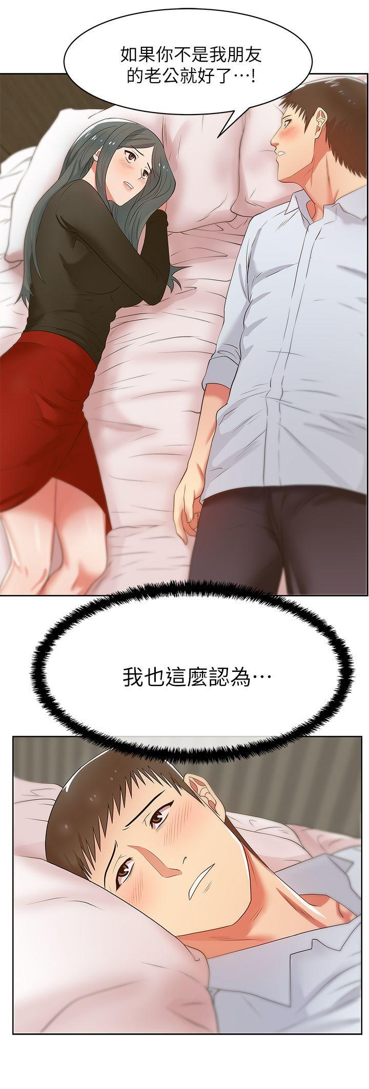 纲手h漫画韩漫全集-第17话 - 珠希的表白无删减无遮挡章节图片 