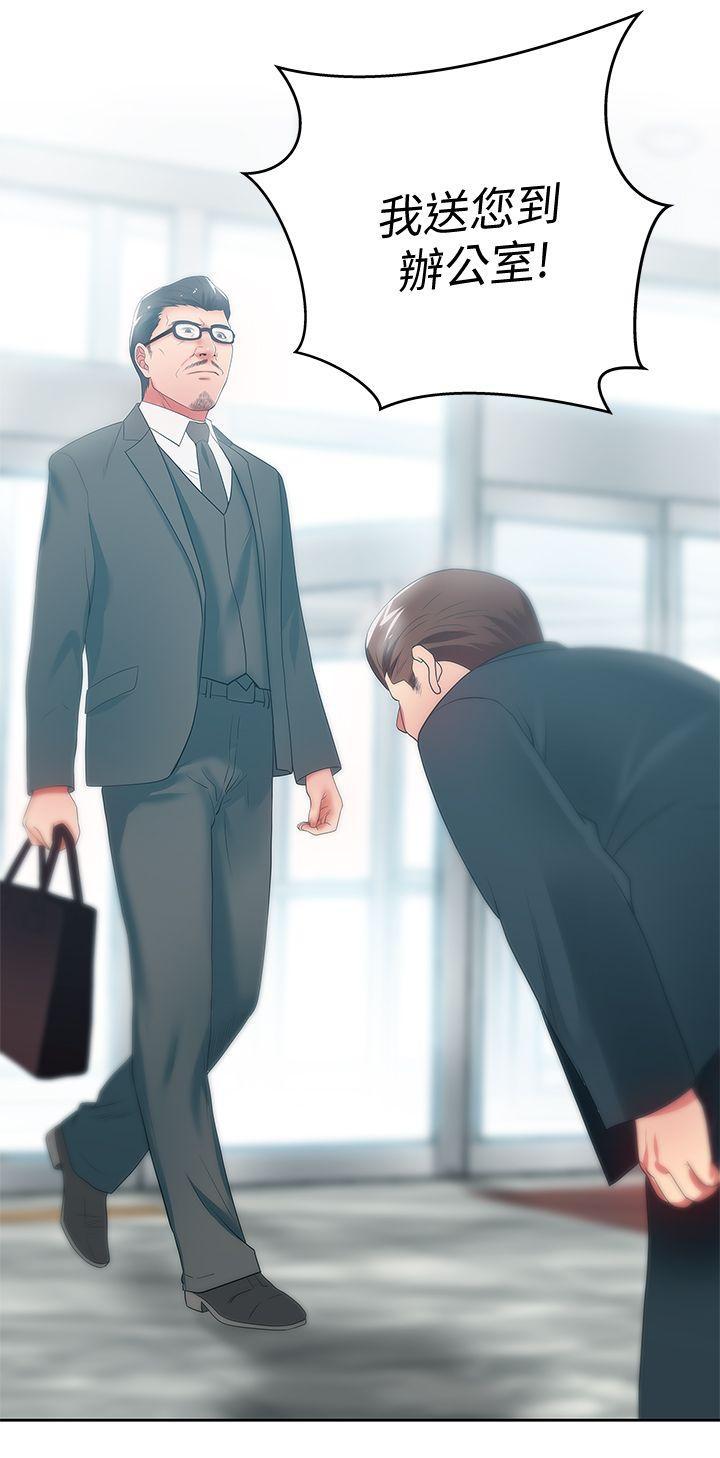 纲手h漫画韩漫全集-第19话 - 在厕所跟属下打得火热无删减无遮挡章节图片 