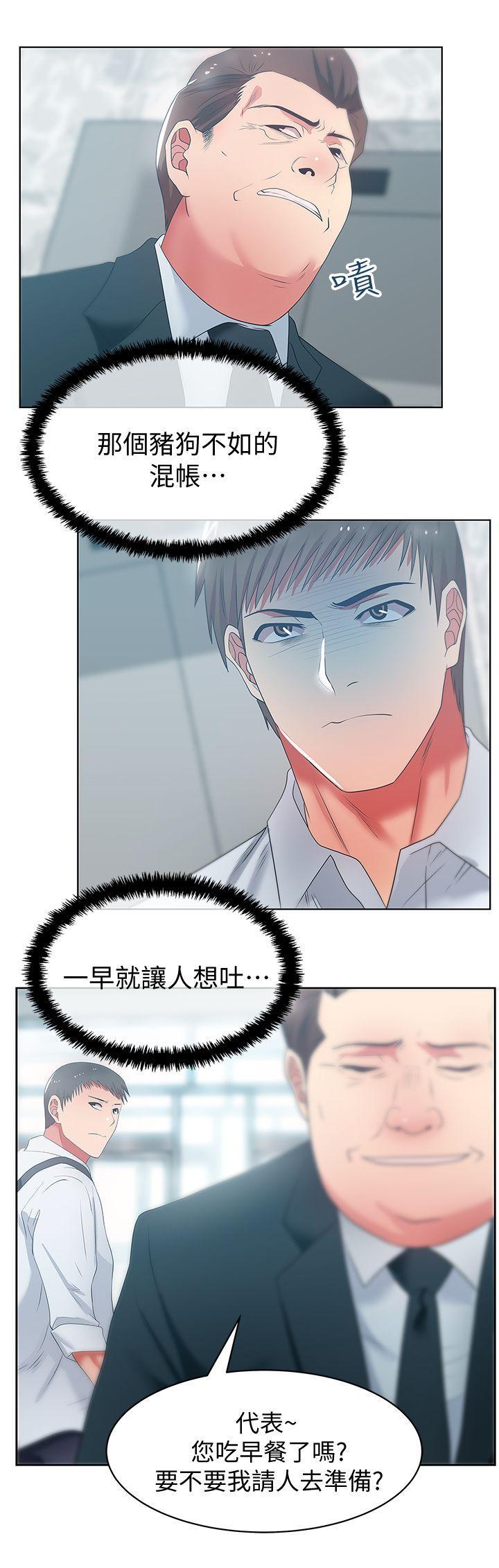 纲手h漫画韩漫全集-第19话 - 在厕所跟属下打得火热无删减无遮挡章节图片 
