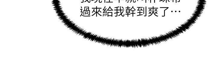 纲手h漫画韩漫全集-第19话 - 在厕所跟属下打得火热无删减无遮挡章节图片 