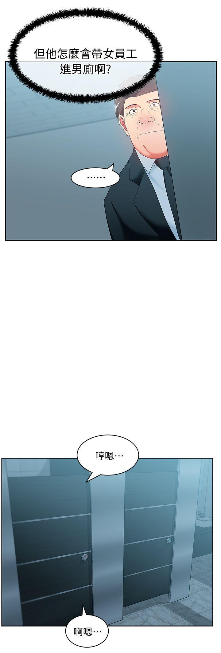 纲手h漫画韩漫全集-第19话 - 在厕所跟属下打得火热无删减无遮挡章节图片 