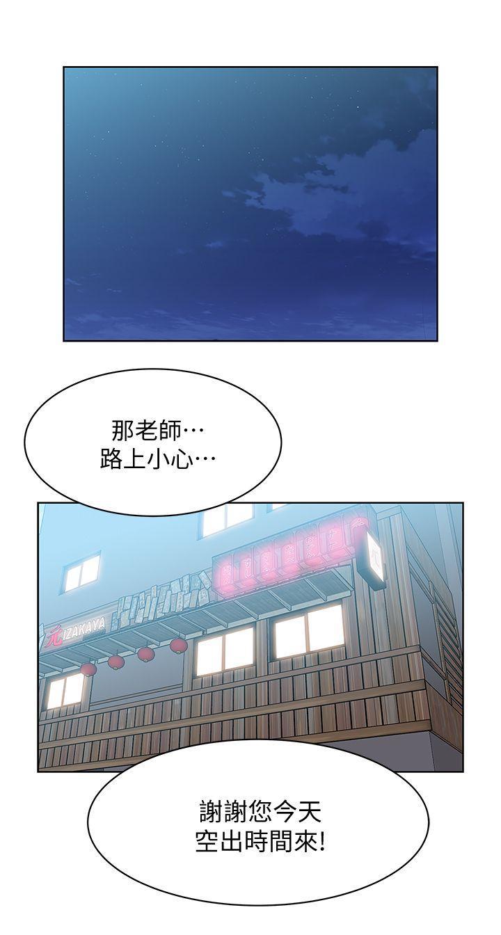 纲手h漫画韩漫全集-第20话-在摩铁喝醉的珠希无删减无遮挡章节图片 
