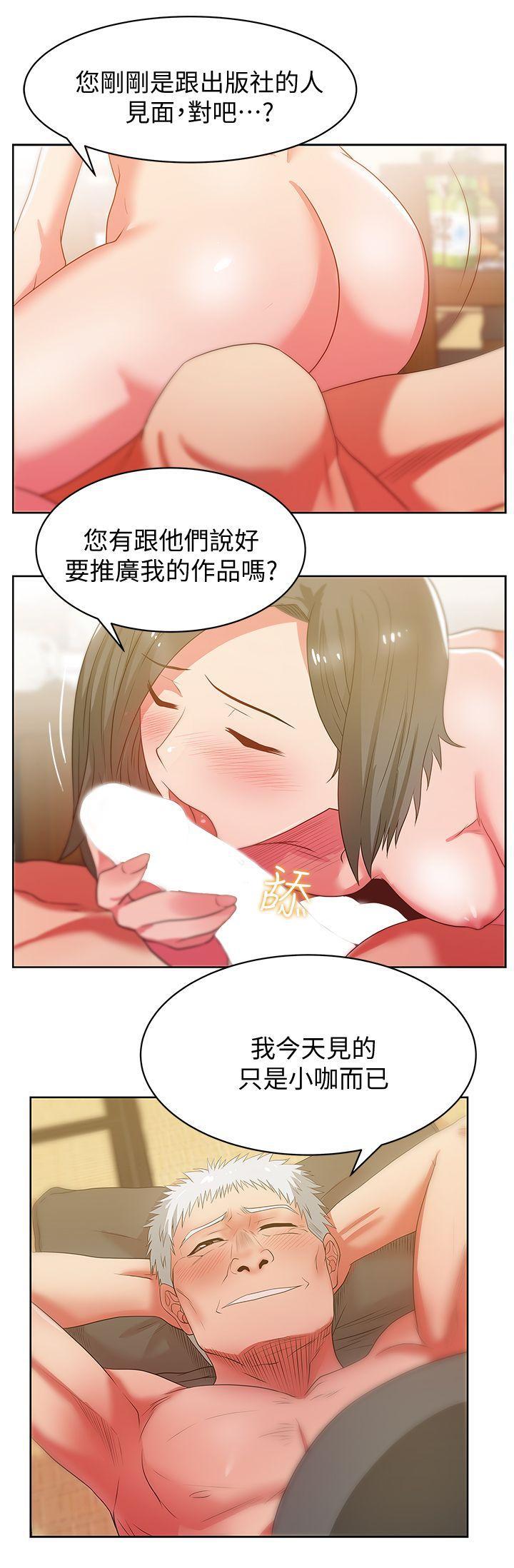 纲手h漫画韩漫全集-第20话-在摩铁喝醉的珠希无删减无遮挡章节图片 
