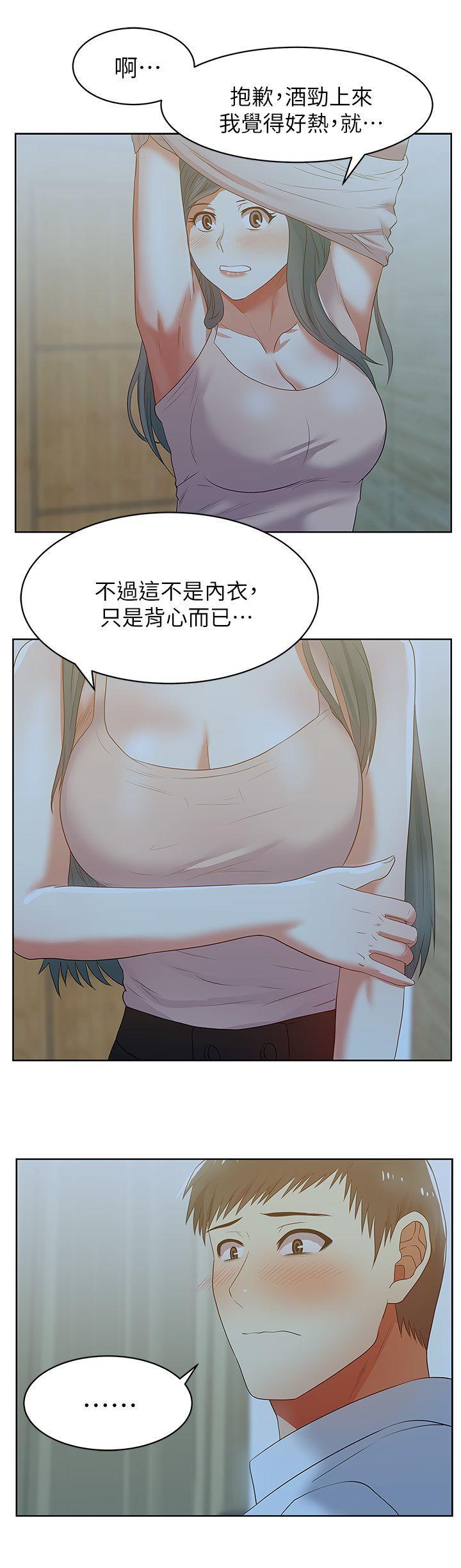 纲手h漫画韩漫全集-第20话-在摩铁喝醉的珠希无删减无遮挡章节图片 