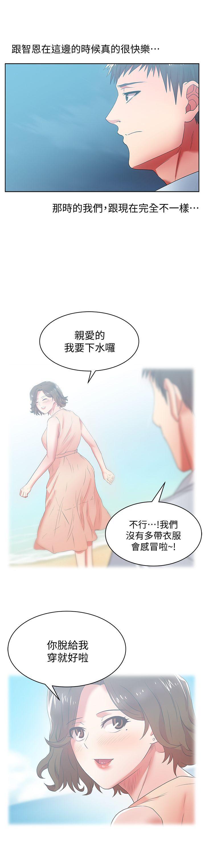 纲手h漫画韩漫全集-第20话-在摩铁喝醉的珠希无删减无遮挡章节图片 