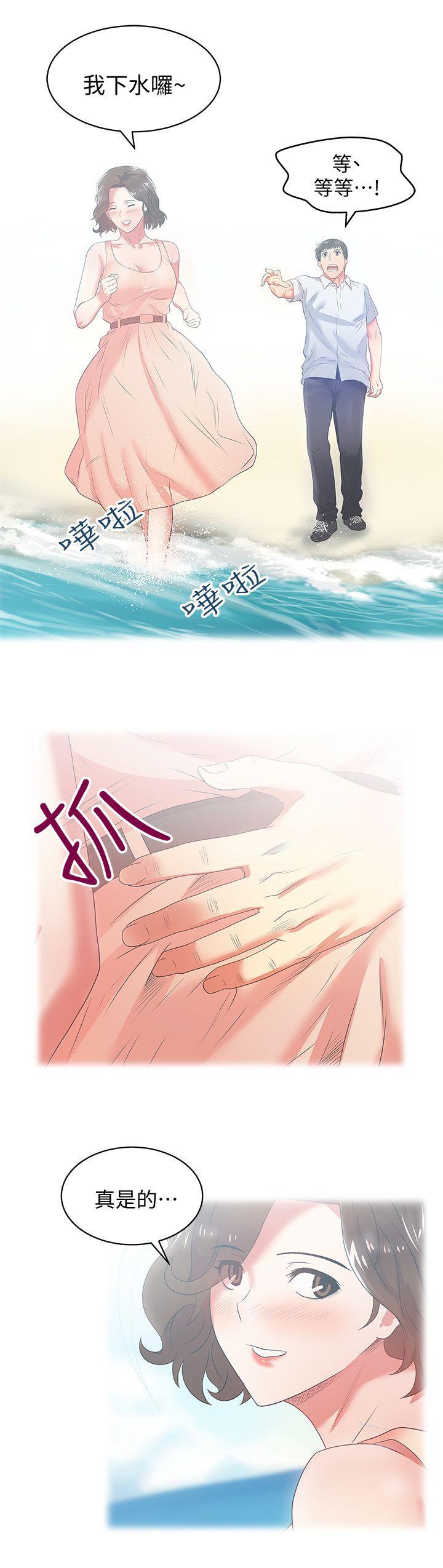 纲手h漫画韩漫全集-第20话-在摩铁喝醉的珠希无删减无遮挡章节图片 