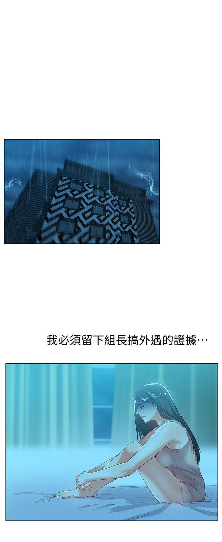 纲手h漫画韩漫全集-第21话-身体的安慰无删减无遮挡章节图片 