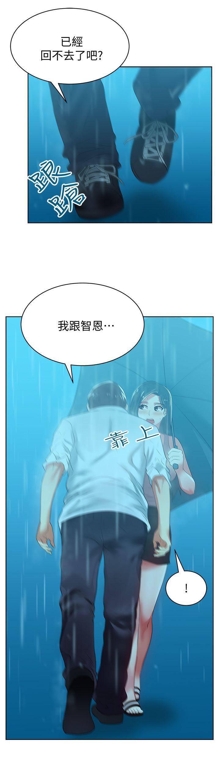 纲手h漫画韩漫全集-第21话-身体的安慰无删减无遮挡章节图片 